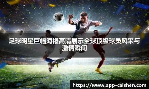 每体：拉波尔塔表示与梅西关系正常，这种关系实际上不存在